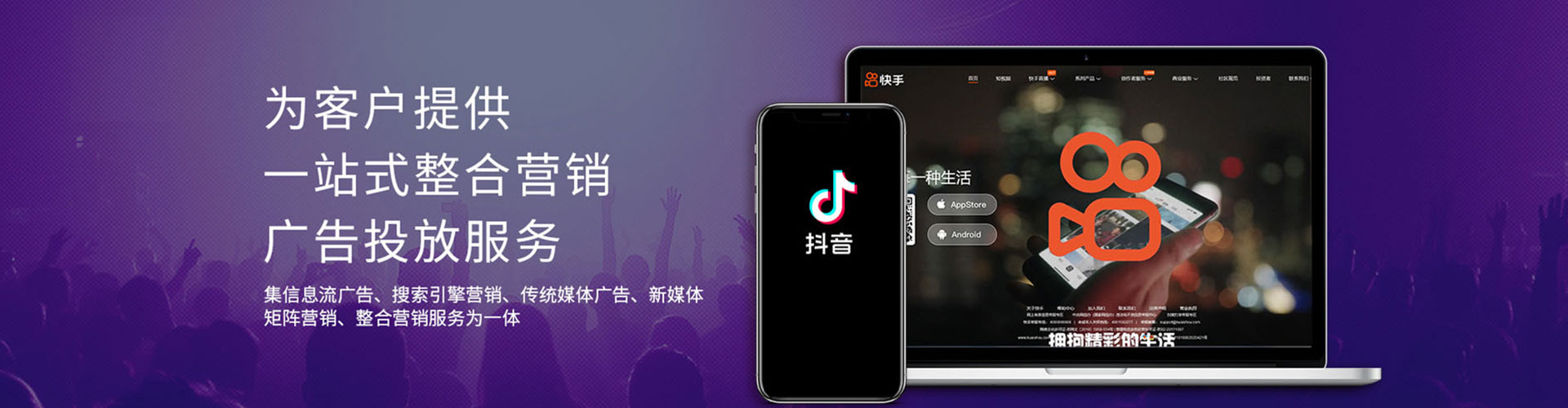 浑源百度推广托管