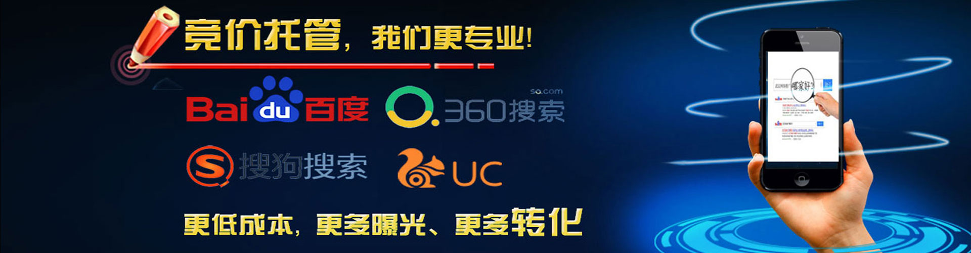 浑源谷歌sem