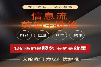 小红书信息流变现：如何打造个人品牌吸金
